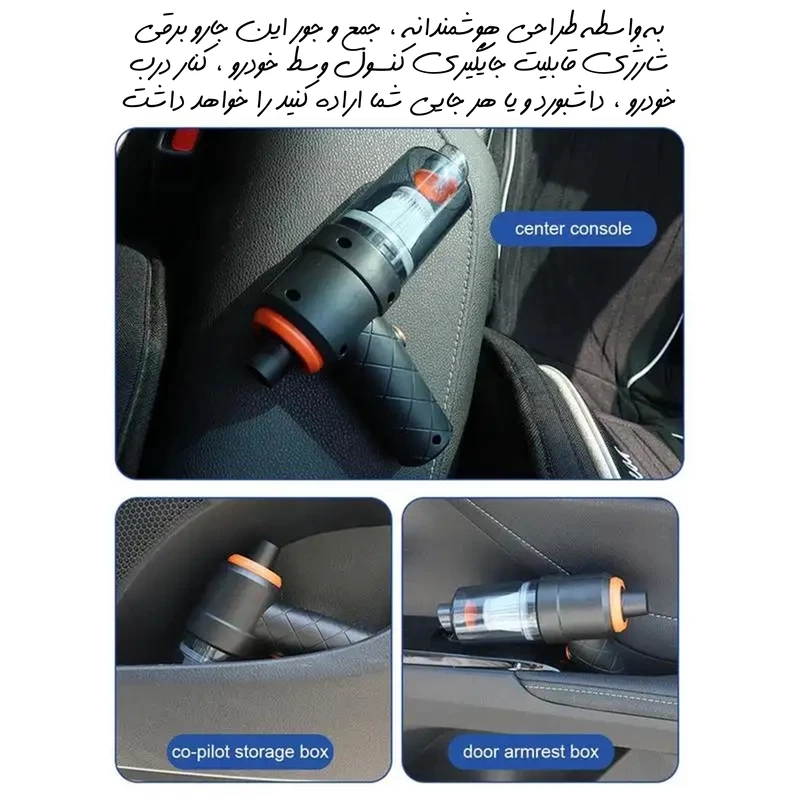 جارو شارژی دمنده و مکنده مدل YT-M2037