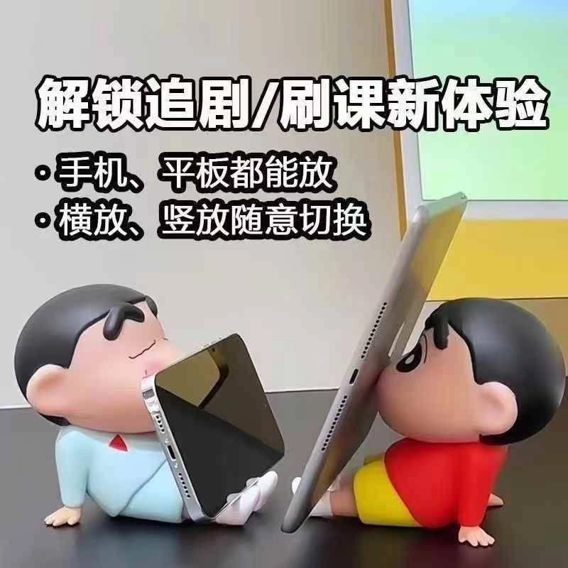 هولدر نگهدارنده موبایل عروسکی